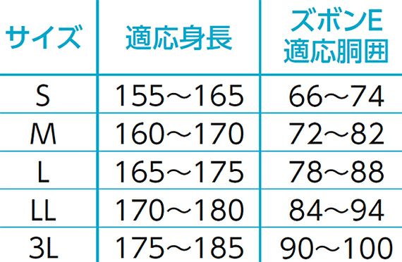 ※Sサイズは女性用として購入いただく事が多いです。