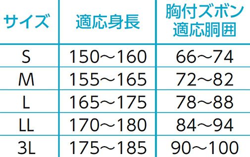 ※Sサイズは女性用として購入いただく事が多いです。