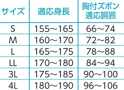 ※Sサイズは女性用として購入いただく事が多いです。