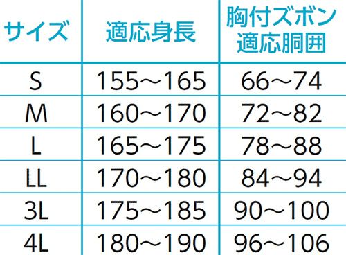 ※Sサイズは女性用として購入いただく事が多いです。