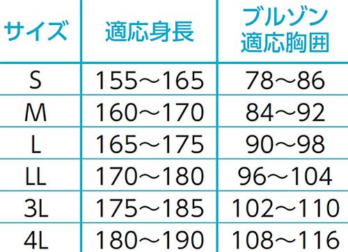 ※Sサイズは女性用として購入いただく事が多いです。