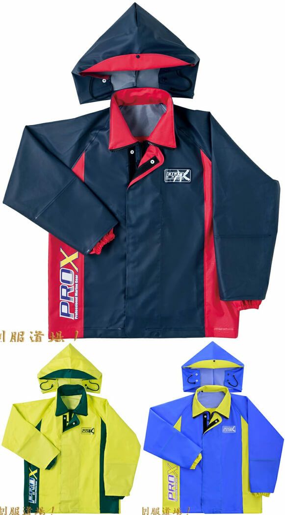 厚手】漁師用レインコート（抗菌加工・長持ち・頑丈）（品番：プロ