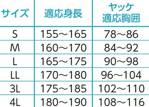 ※Sサイズは女性用として購入いただく事が多いです。