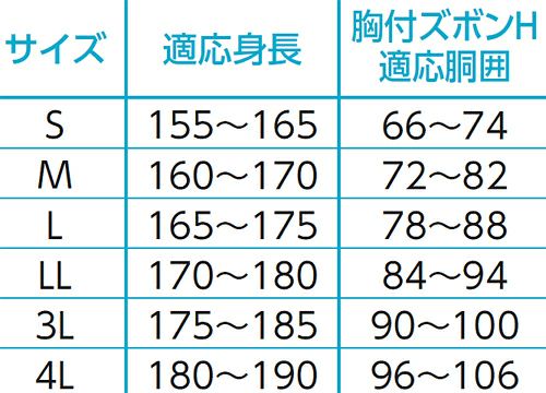 ※Sサイズは女性用として購入いただく事が多いです。