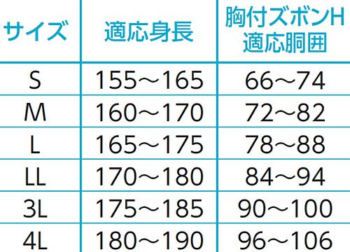 ※Sサイズは女性用として購入いただく事が多いです。