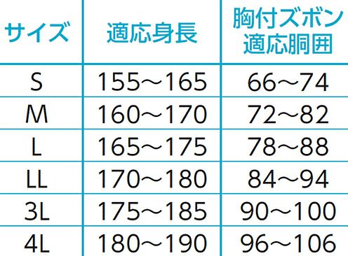 ※Sサイズは女性用として購入いただく事が多いです。