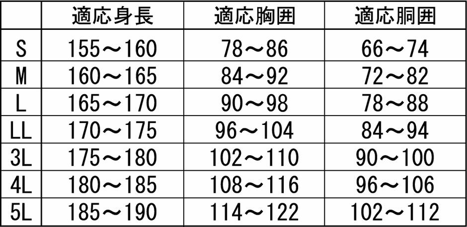 ※Sサイズは女性用として購入いただく事が多いです。