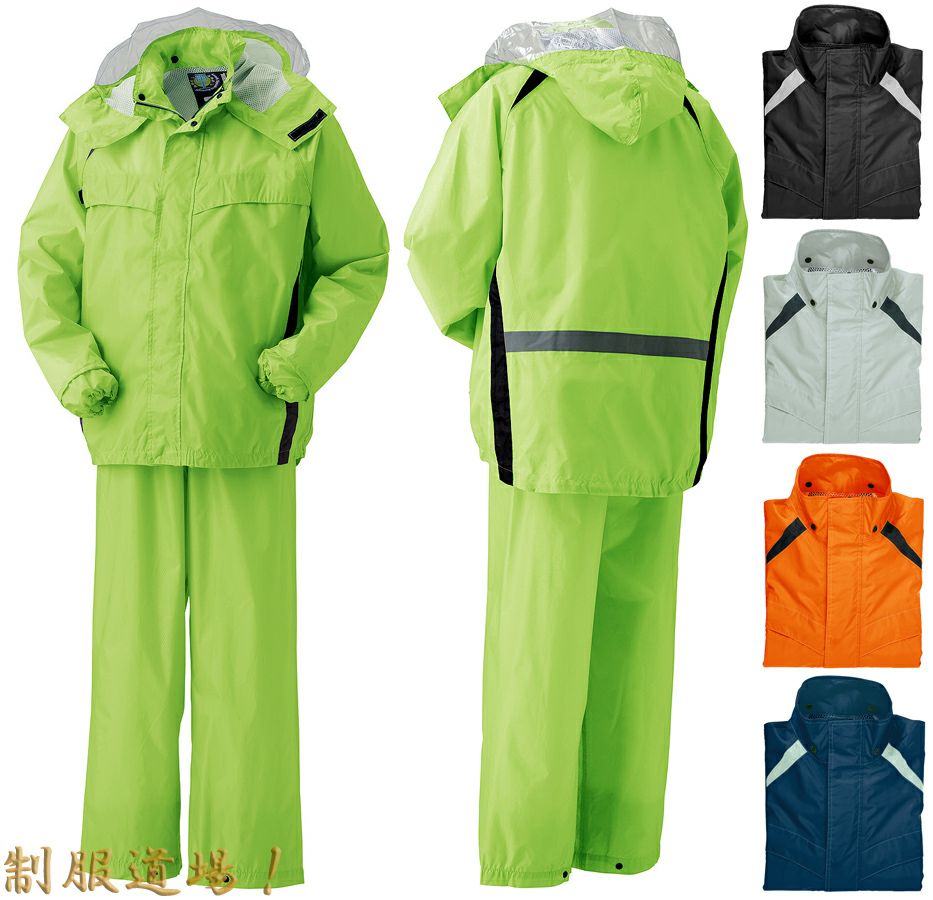 作業用レインコート・上下セット