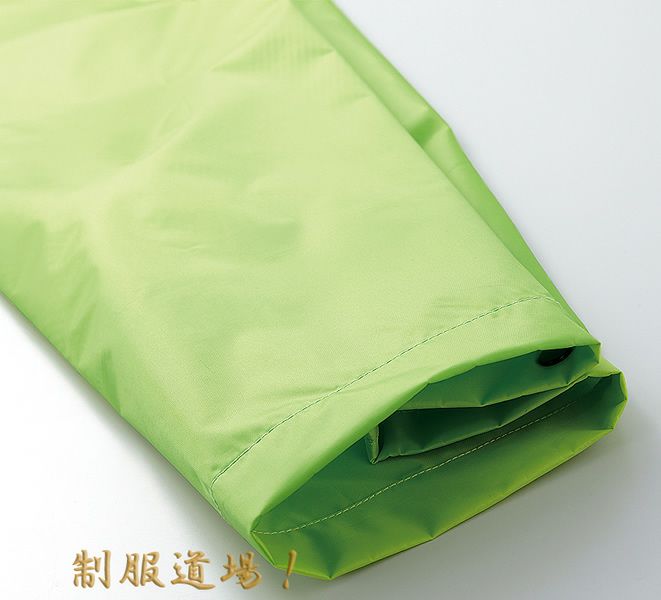 ズボンのすそ調整ボタン