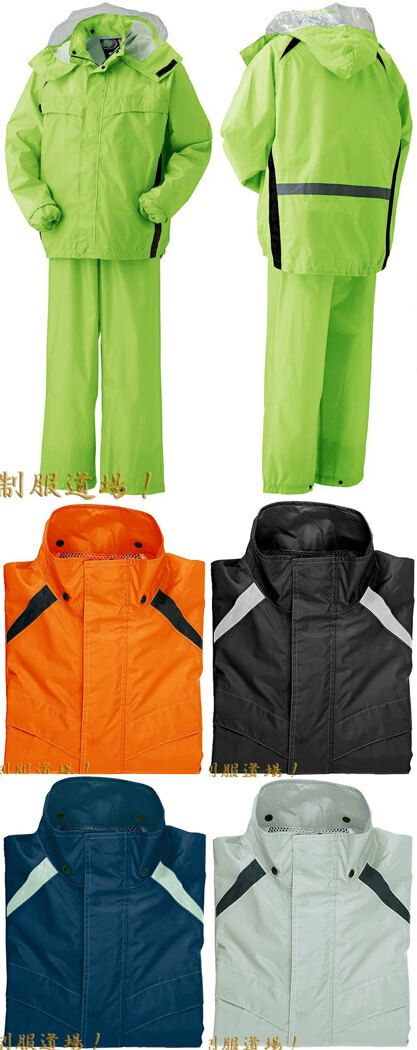 作業用レインコート・上下セット