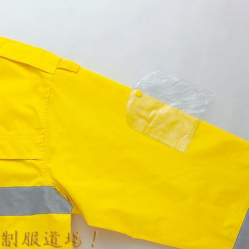 透明の袖ポケットフォルダー付き【注意】黄色と白色のみに付いてます！