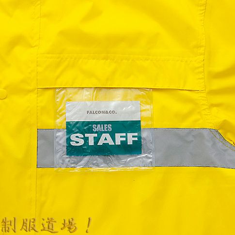 胸の透明の袖ポケットフォルダー【注意】黄色と白色のみに付いてます！