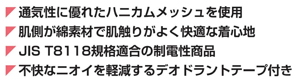 ポロシャツ機能詳細