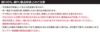 綿PU製品取扱い上のご注意