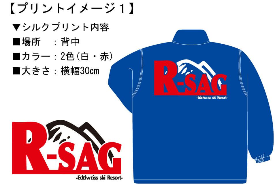 ロゴプリント開始するまでにお客様に実際に見ていただいた防寒着完成イメージ画像です。