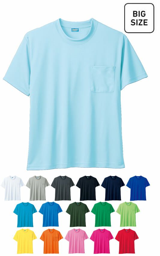 特大6Lサイズ【胸ポケット付き】半袖ドライTシャツ(ストレッチ・消臭