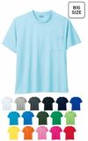 6Lサイズ・胸ポケット付き半袖ドライTシャツ(ストレッチ・消臭）