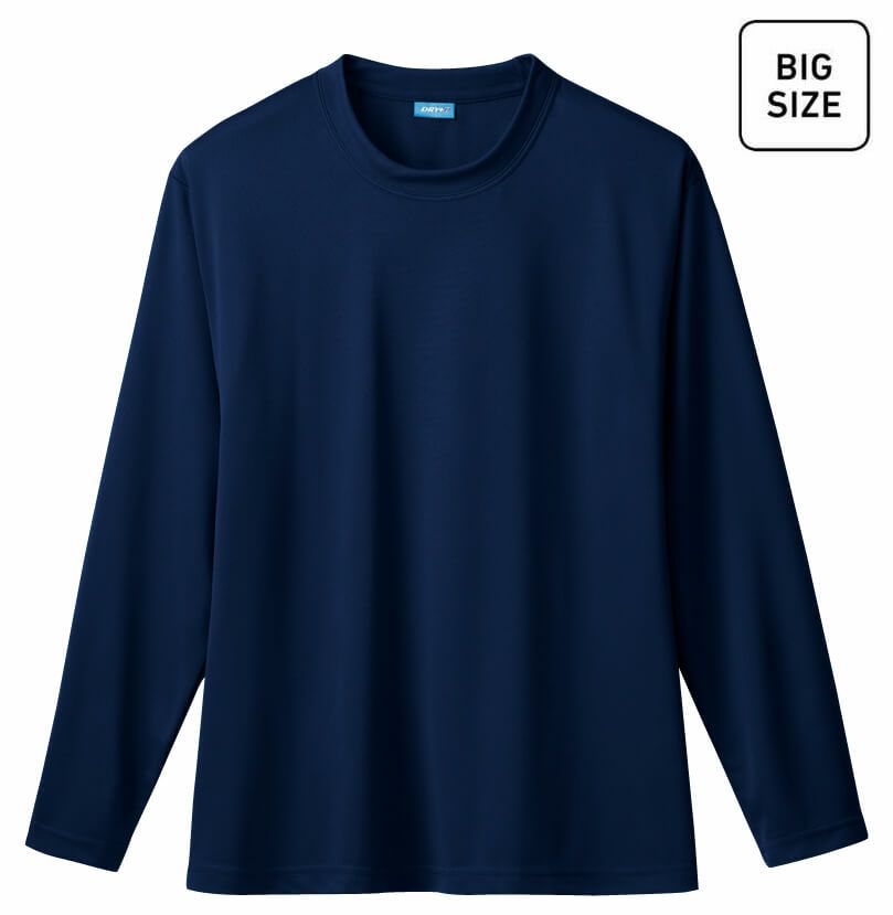 長袖ドライTシャツ(ストレッチ・消臭）の紺色