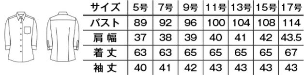 イラスト画像・サイズ表