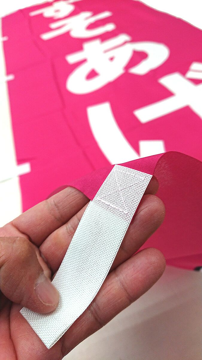 棒を通す所もアップで撮影です。