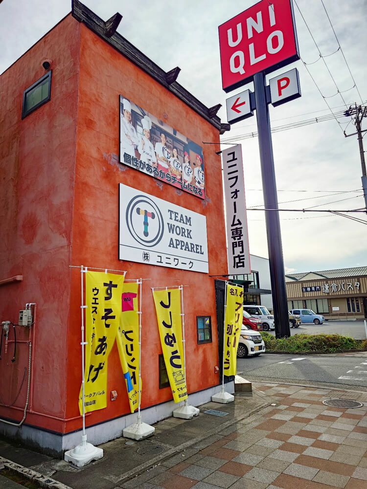 店舗ののぼり旗が古くなったので新調した時の写真
