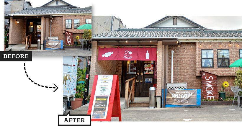 暖簾を付ける前と付けた後の写真