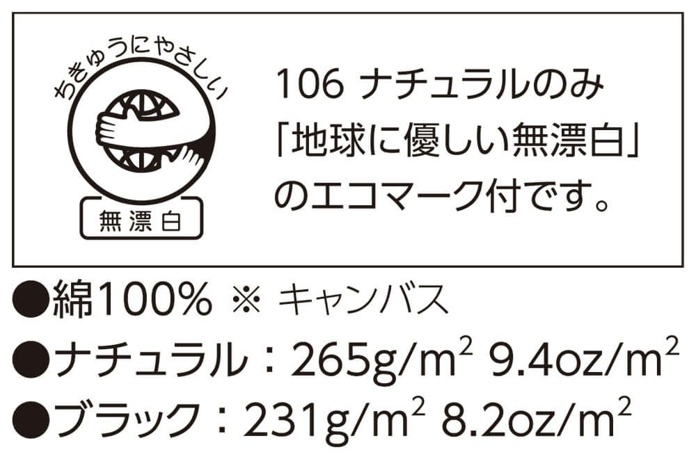 機能特徴