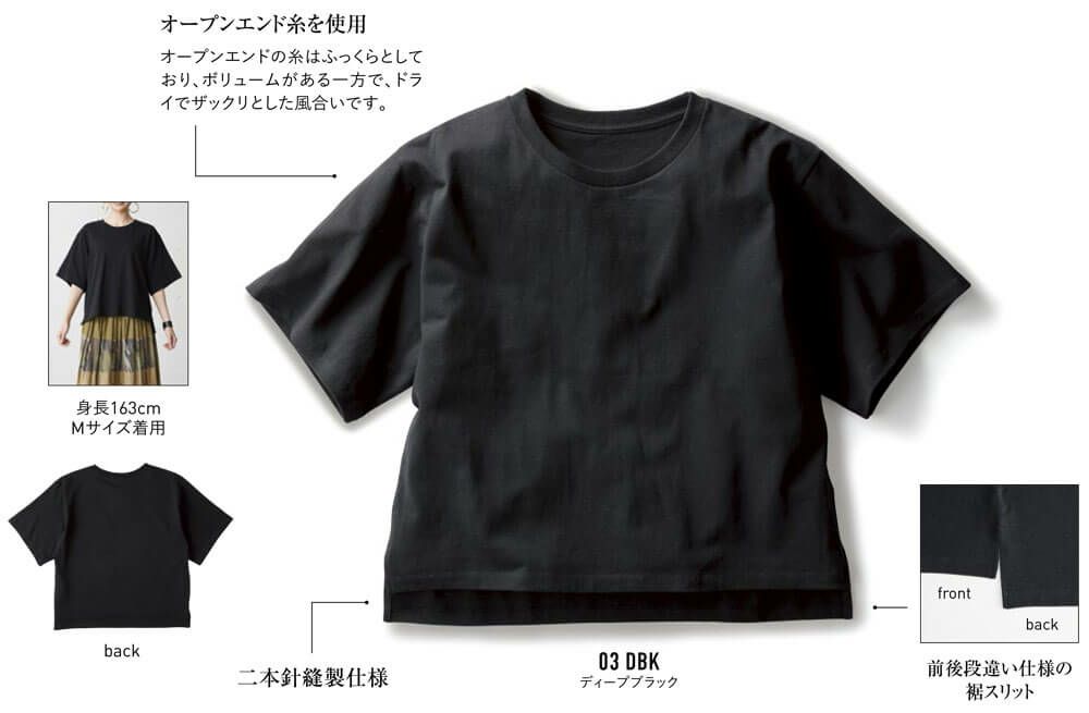 レディースオーバーTシャツの機能詳細