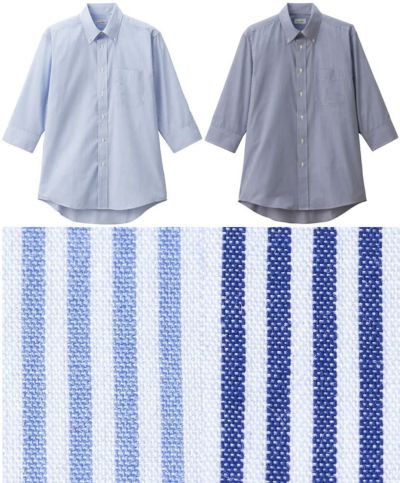 ストライプ柄の7分袖ボタンダウンワイシャツ