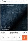 生地アップ画像