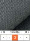 生地アップ画像