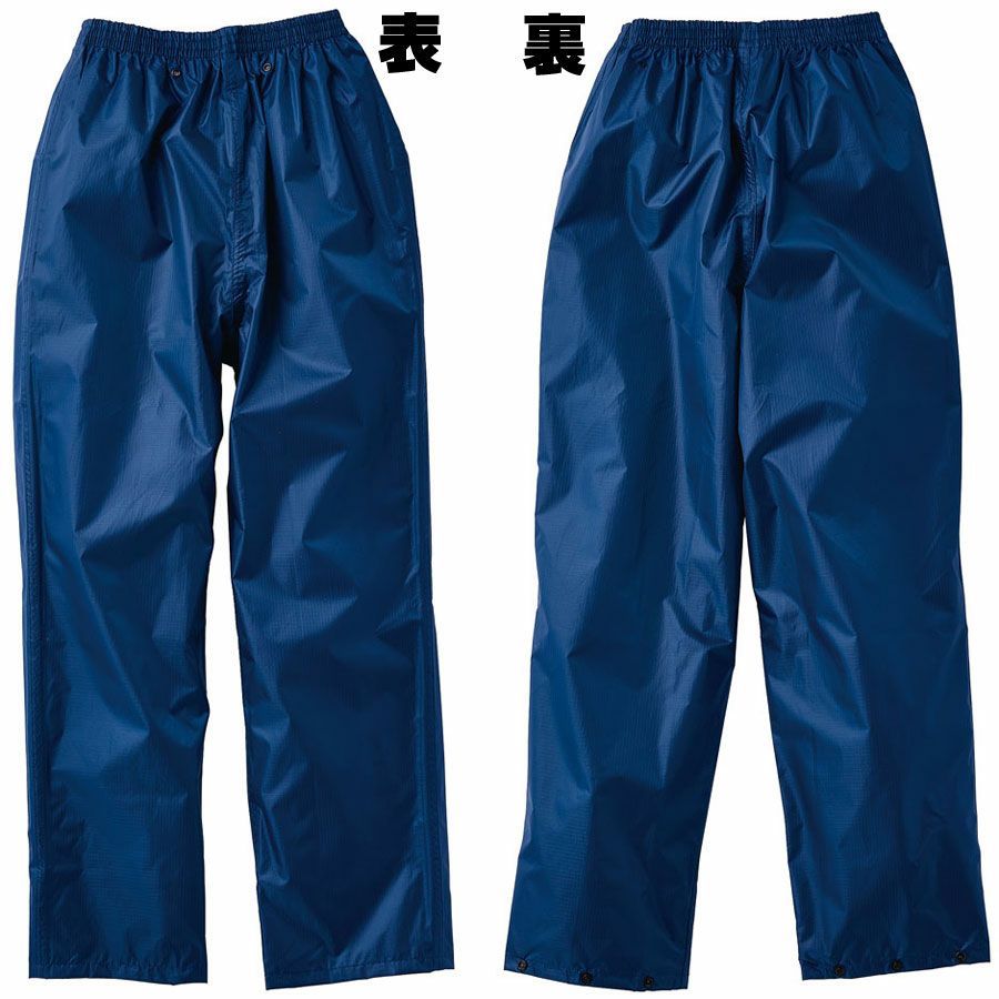 表裏（ネイビー）