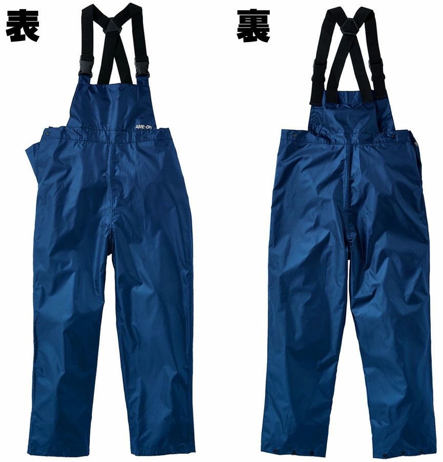 表裏（ネイビー）