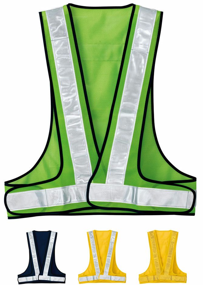 [反射材テープ付き]安全ベスト [AZ8710]