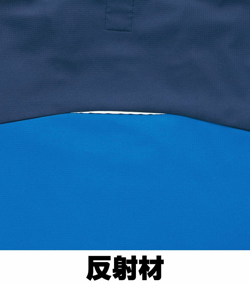 背中に反射材を付け、夜間の視認性を確保します。