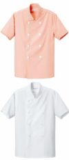 【男女兼用】半袖形態安定コックシャツ
