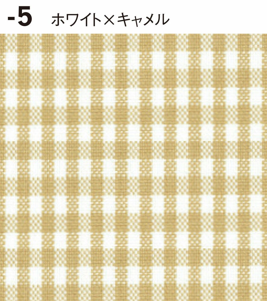 ホワイトxキャメル生地のアップ