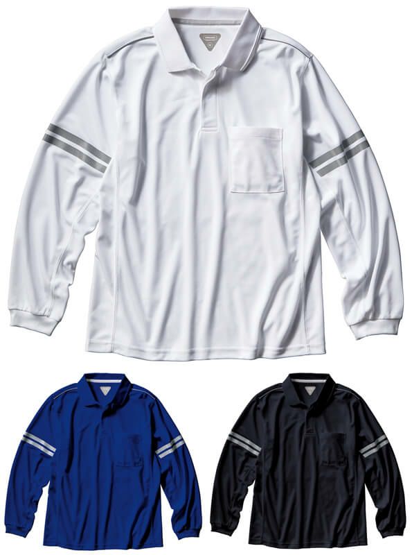 【反射テープ付き】吸汗速乾長袖ポロシャツ（制電素材） [KURO-25474]