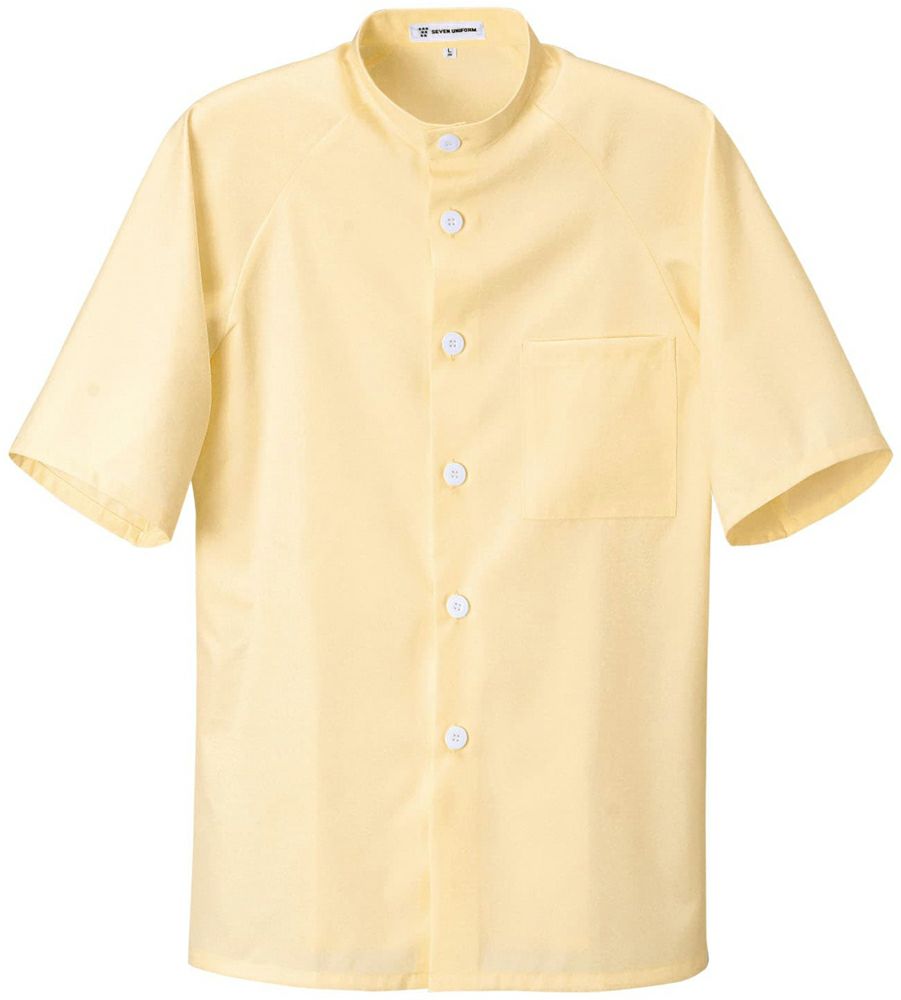 シャーベットオレンジ