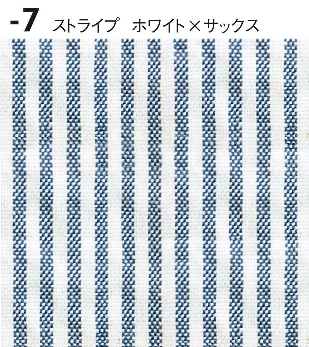 ホワイト×サックス生地アップ