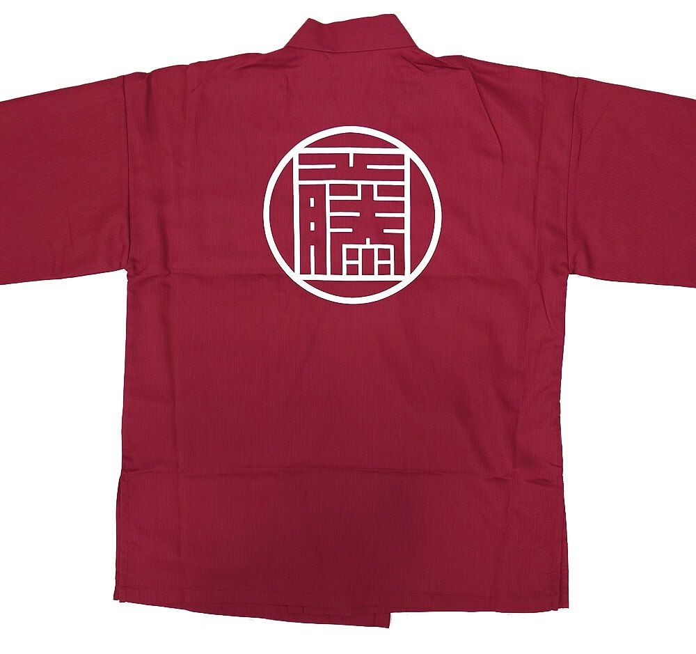 オリジナルのロゴ入り還暦祝い作務衣の完成写真をご覧くださいませ。<br>こんな可愛い作務衣をもらったらうれしいに決まってます！