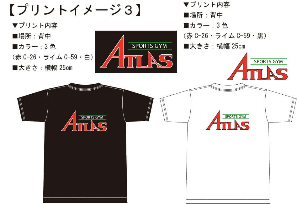 お客様との打ち合わせ時に実際に見ていただいたオリジナルTシャツ完成イメージ画像です。