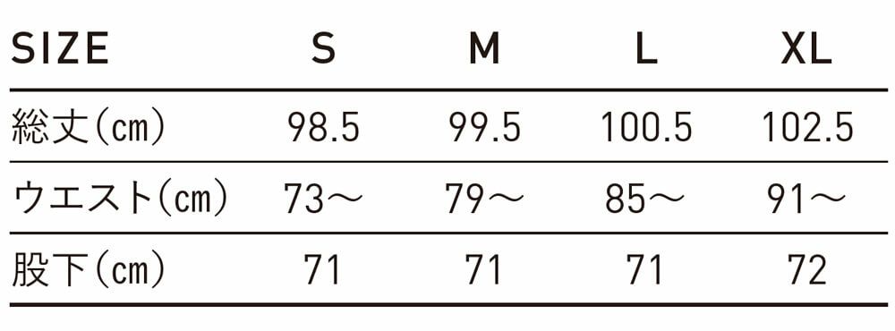 サイズ表