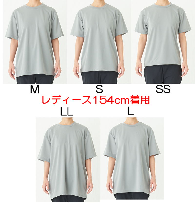 着用スタイル（161ｃｍ女性SSサイズ着用）