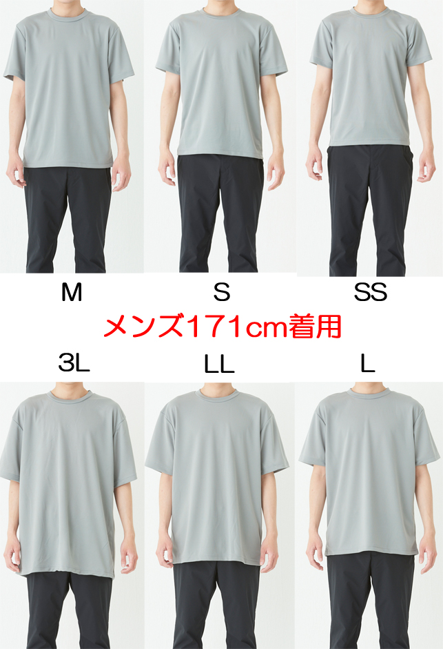 着用スタイル（184ｃｍ男性Lサイズ着用）