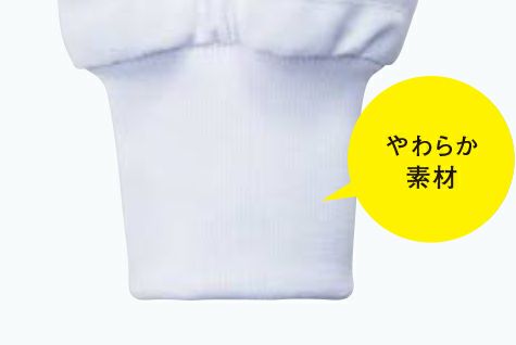 袖丈を長く、袖口をやわらかく<br>袖丈はもたつかない程度に若干長く、肌に接する袖口のフライス素材をやわらかくすることで、着用時にほどよいゆとりとしめつけ感が生まれます。