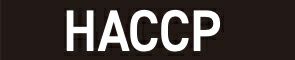 HACCP