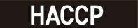 HACCP