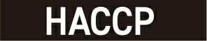 HACCP