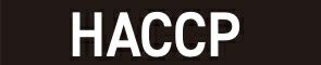 HACCP